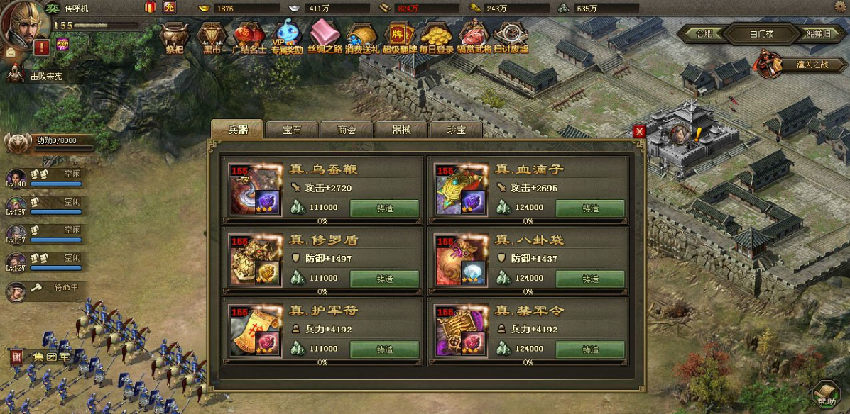 怎么才能在攻城掠地游戏中快速得到大量钻石