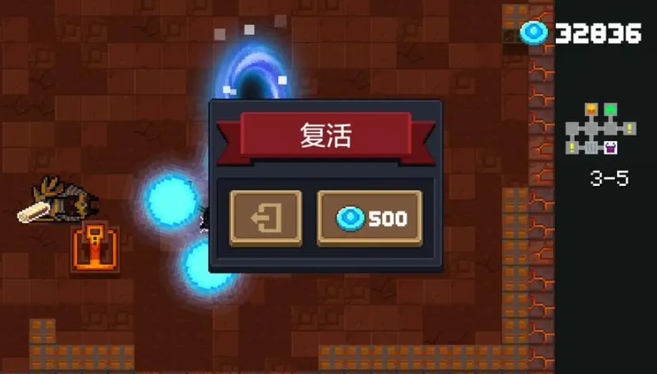 请问元气骑士赤焱皮肤怎么得到