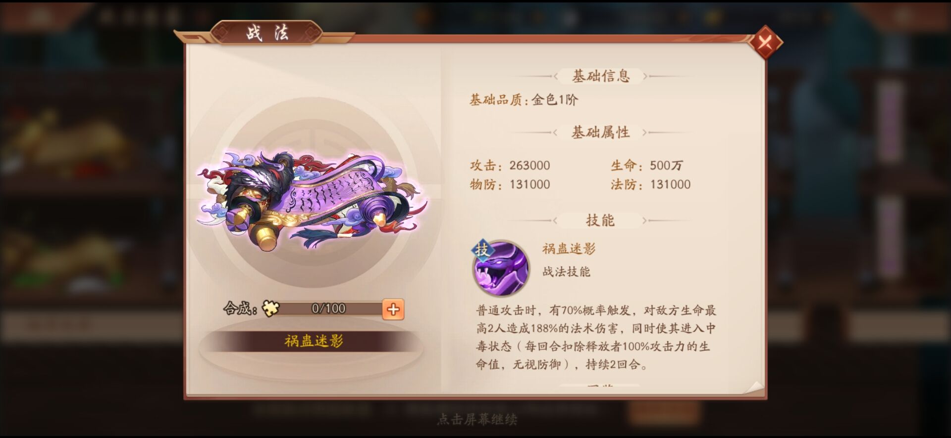 少年三国志2三国无双重置的步骤是什么 少年三国志2三国无双重置的步骤是什么