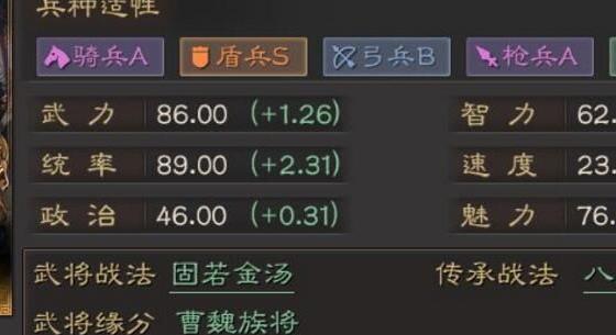 如何实现三国志战略版同盟自动同意