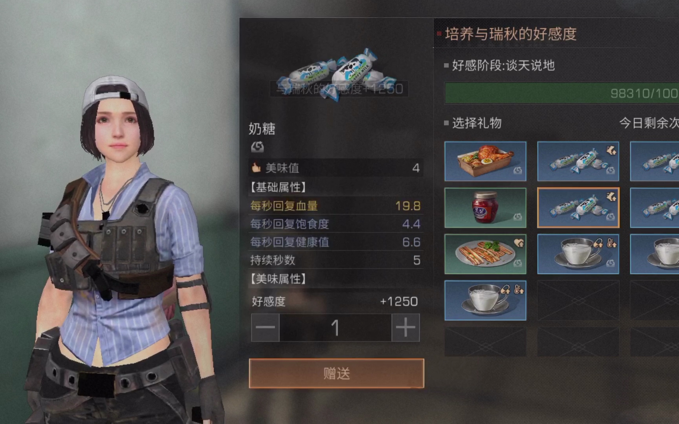 明日之后的援助任务去哪里了 明日之后的援助任务去哪里了