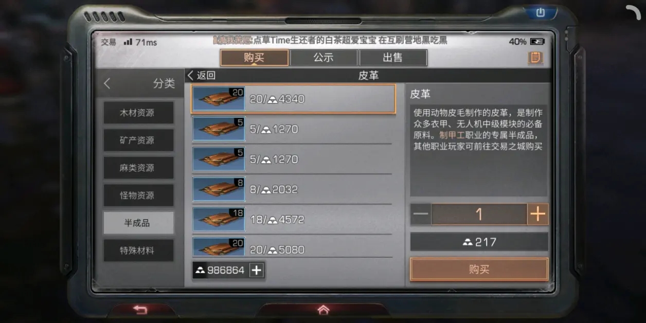 明日之后的援助任务去哪里了 明日之后的援助任务去哪里了