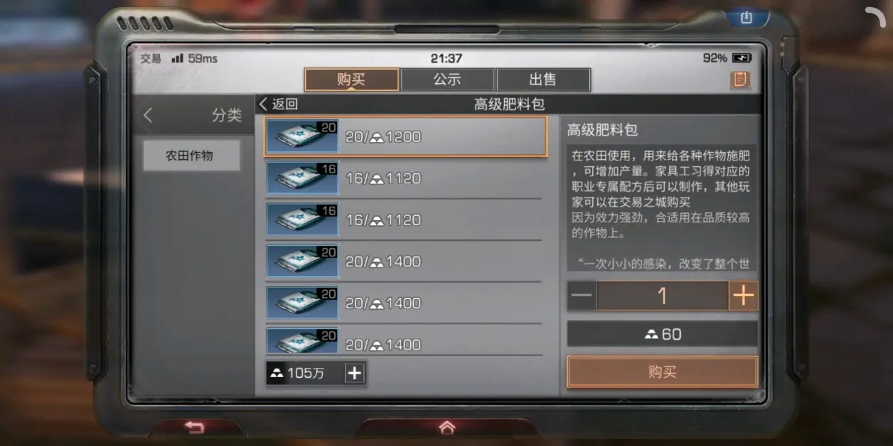 明日之后的援助任务去哪里了 明日之后的援助任务去哪里了