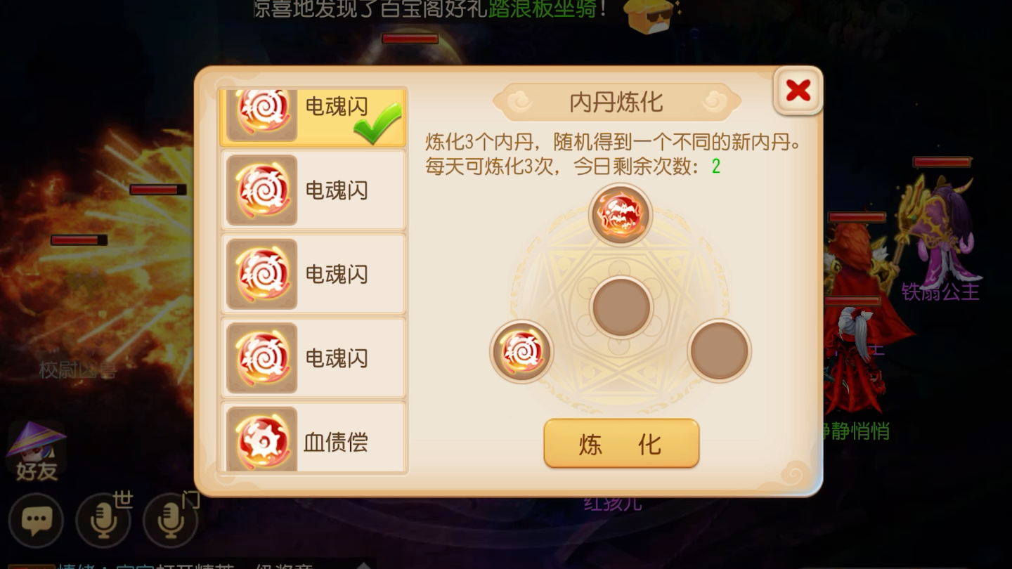 梦幻西游化生寺奶量和哪些因素有关 梦幻西游化生寺奶量和哪些因素有关