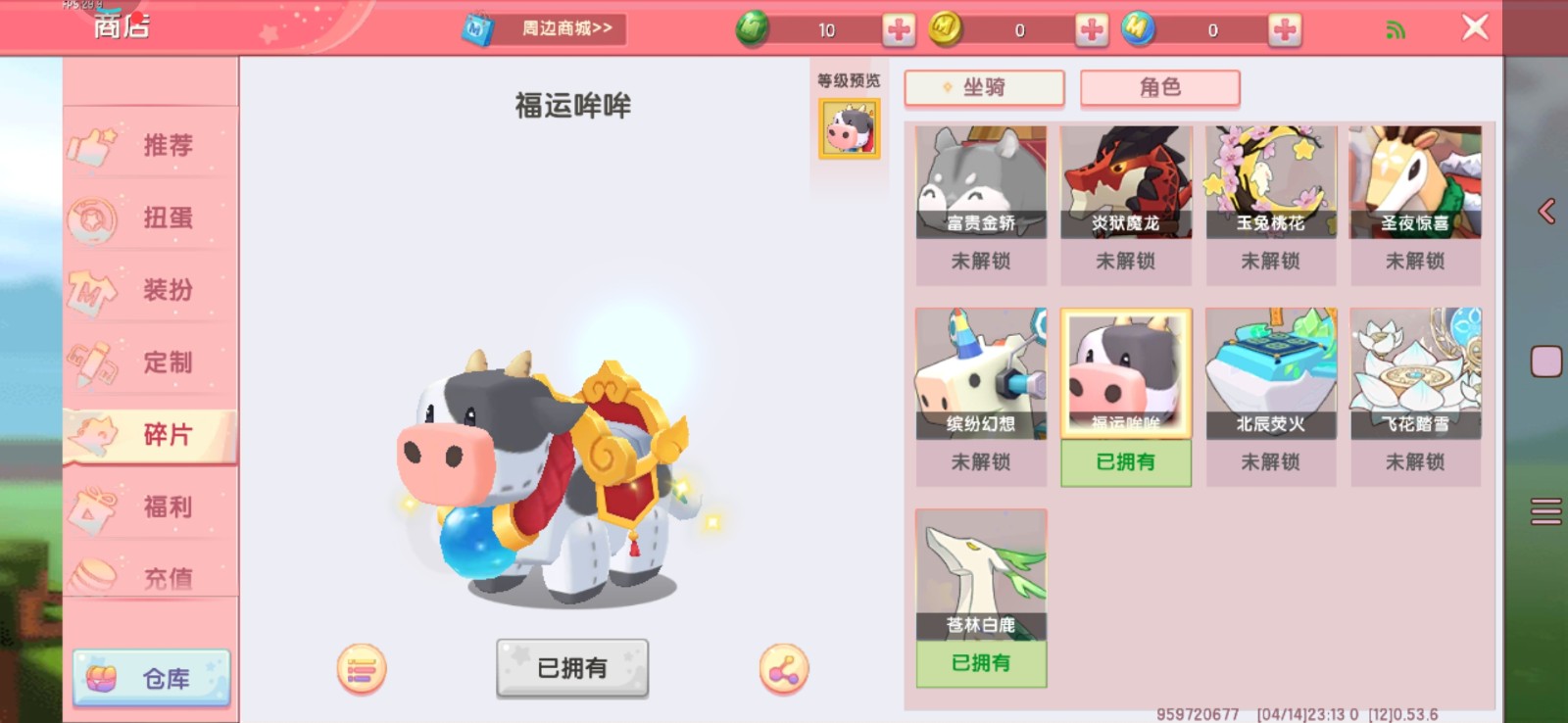 迷你西游龙泉剑可以通过什么途径获得
