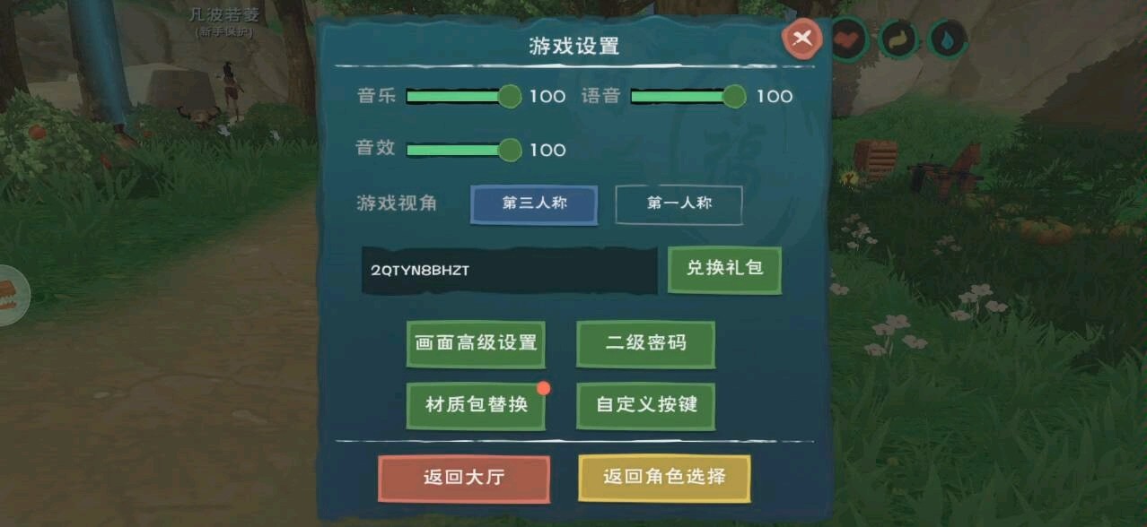 如何在创造与魔法中击败敌对角色 如何在创造与魔法中击败敌对角色