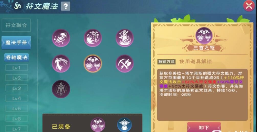 创造与魔法怎样轻松创造自己的魔法卡水池龟 创造与魔法怎样轻松创造自己的魔法卡水池龟