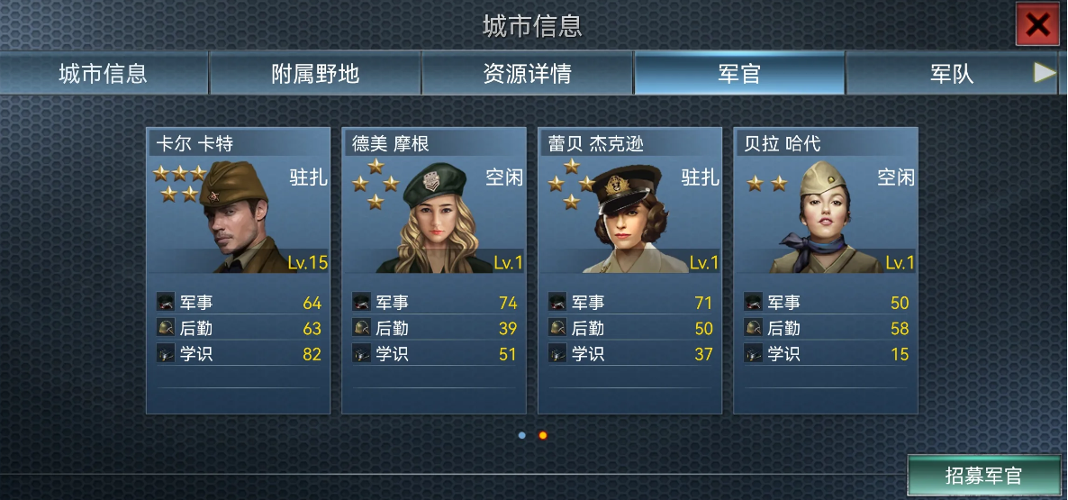 在二战风云2中如何提高伤员治疗速度 在二战风云2中如何提高伤员治疗速度