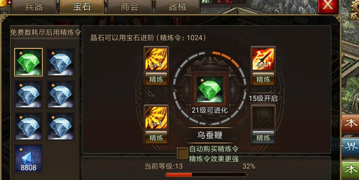 攻城掠地ios与其他版本相比有何区别