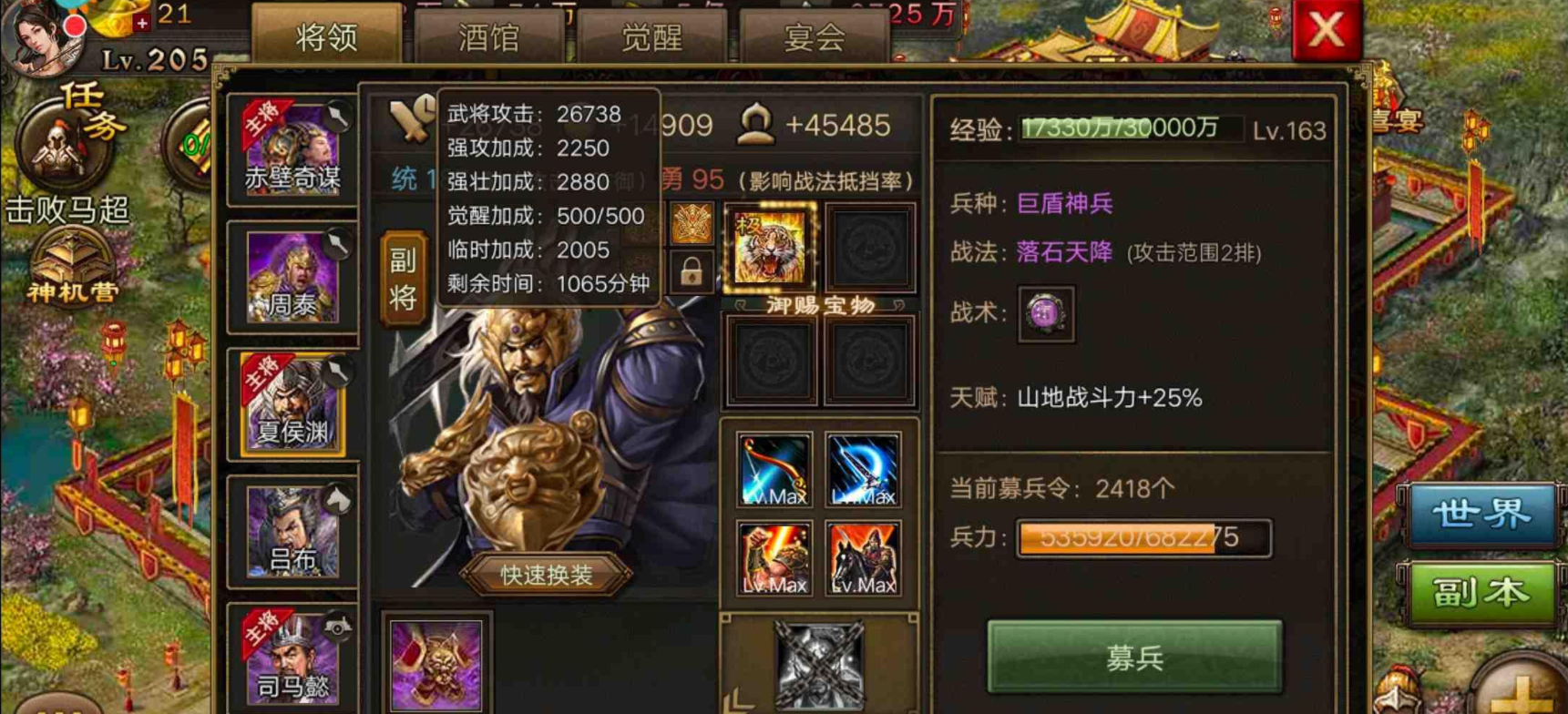 攻城掠地ios与其他版本相比有何区别