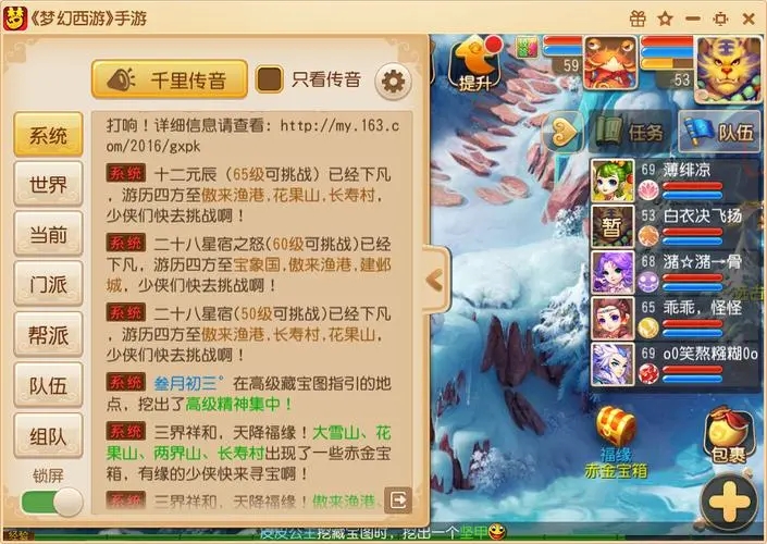梦幻西游手游中有成年萌宠有什么好处 梦幻西游手游中有成年萌宠有什么好处