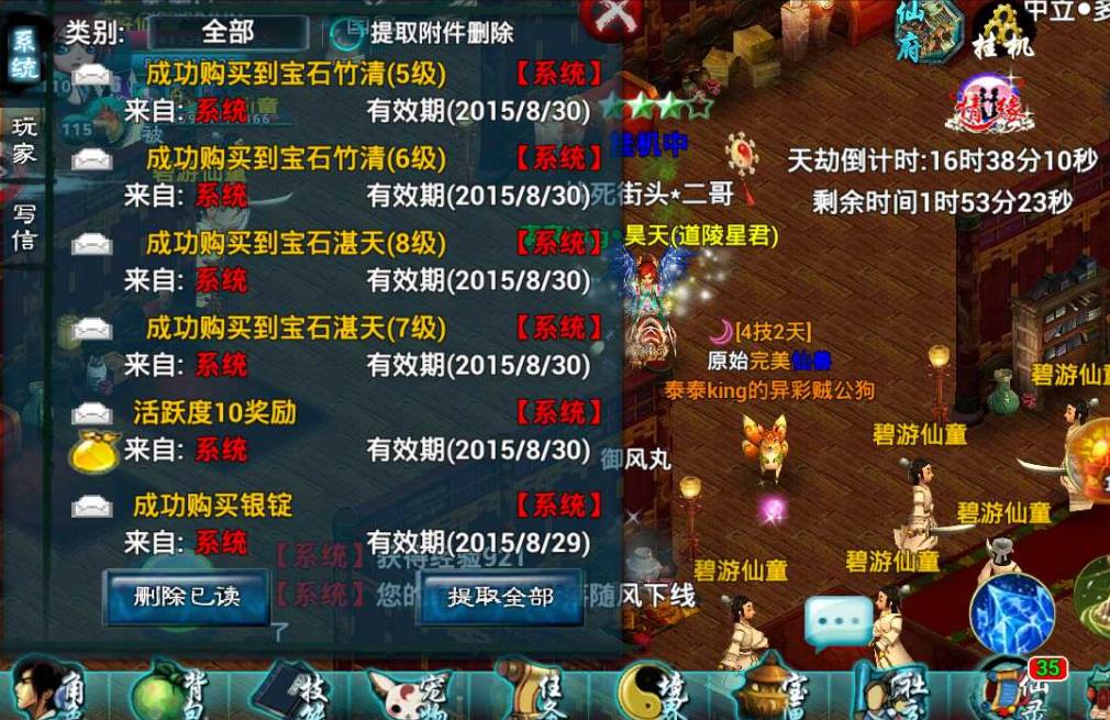 忘仙飞升技能加点应该遵循怎样的节奏