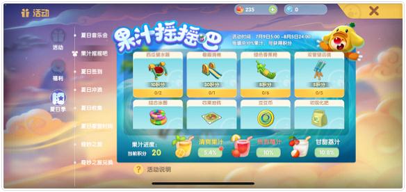 摩尔庄园库拉如何变身为乐乐侠 摩尔庄园库拉如何变身为乐乐侠