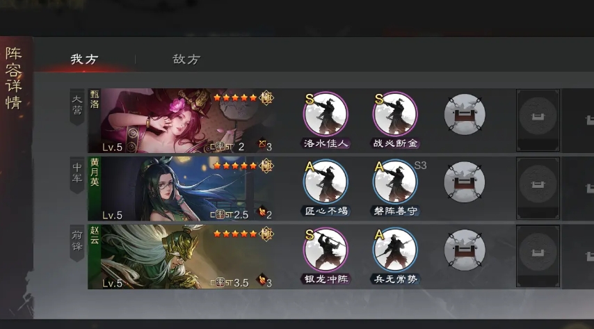 如何在率土之滨中克制张辽的战术 如何在率土之滨中克制张辽的战术
