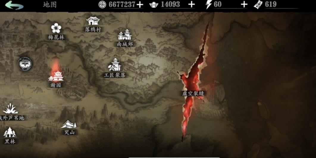 影之刃3右眼任务会给予什么奖励