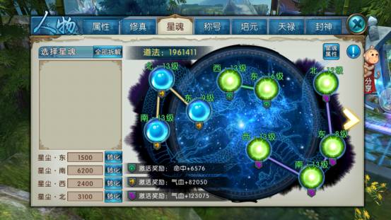 诛仙手游飞升逐霜加点有什么技巧要掌握 诛仙手游飞升逐霜加点有什么技巧要掌握