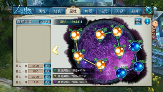 诛仙手游飞升逐霜加点有什么技巧要掌握 诛仙手游飞升逐霜加点有什么技巧要掌握
