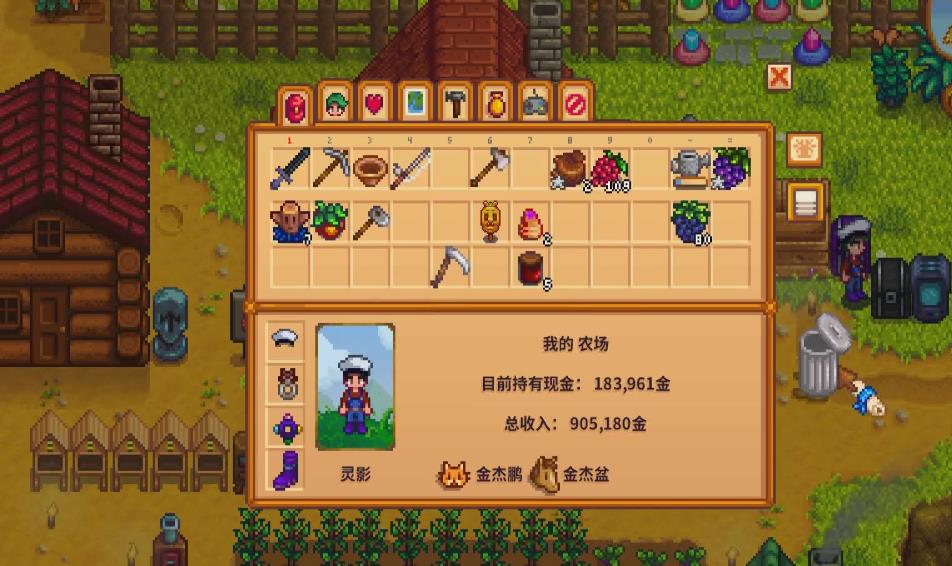 星露谷物语一夫多妻的情节如何展开
