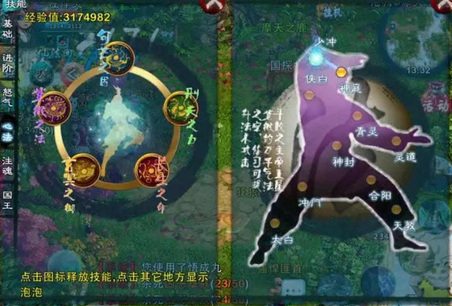 忘仙九尾天赋的发展潜力有多大