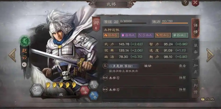 在三国志战略版中哪个阵容更具优势
