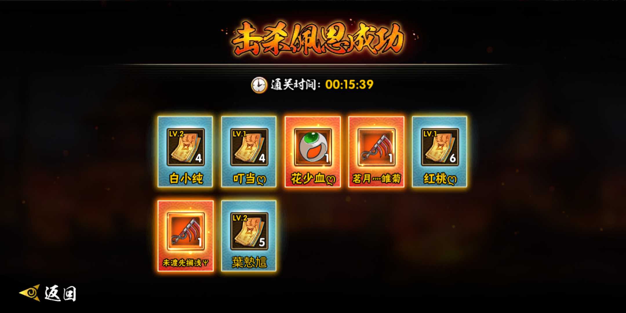 火影忍者平民角色中谁的实力最强