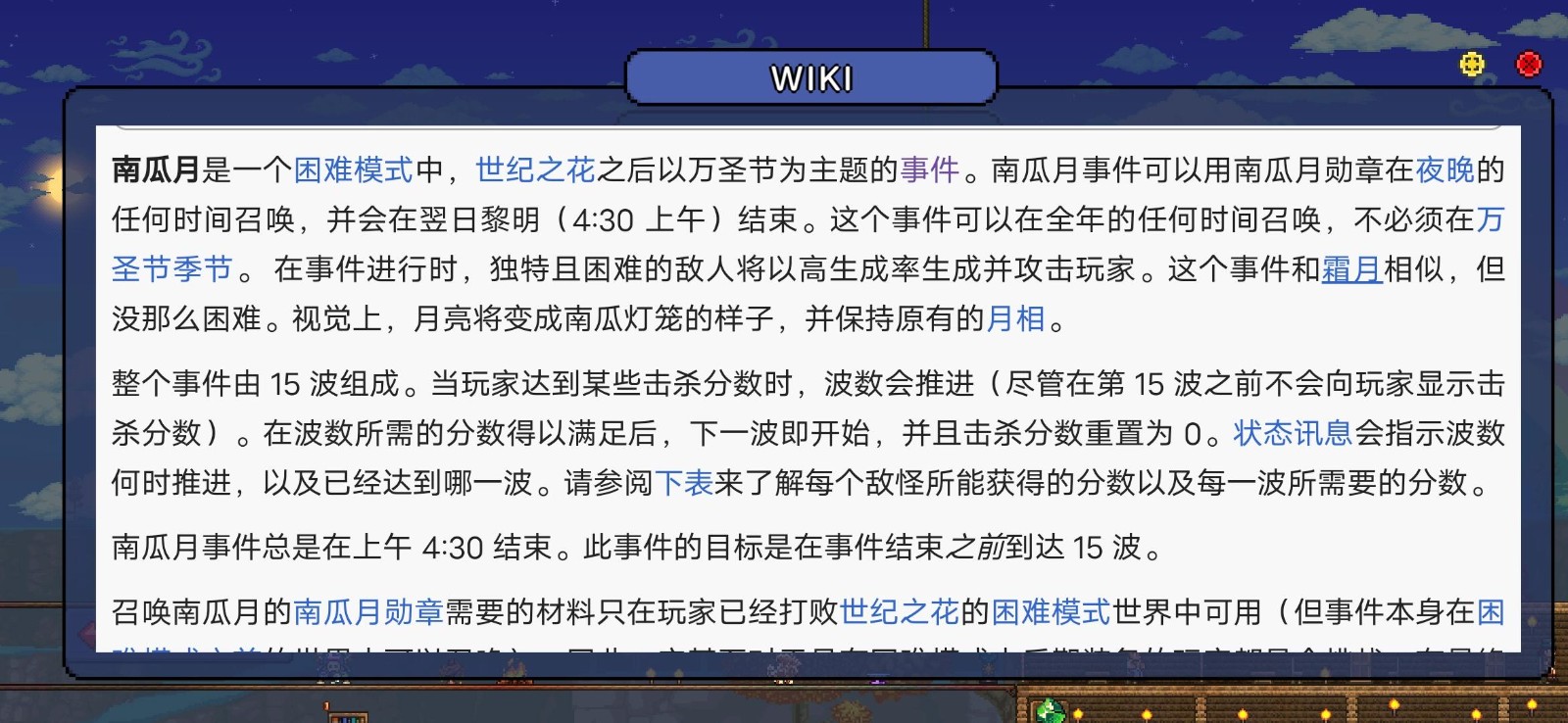 如何实现泰拉瑞亚的快速发展 如何实现泰拉瑞亚的快速发展