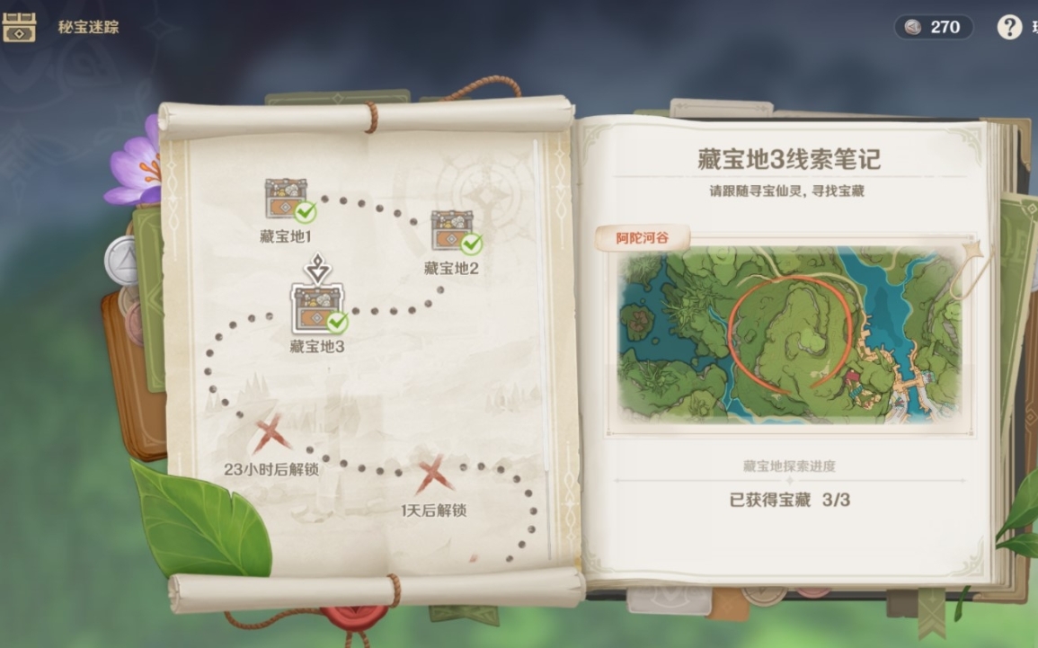 原神刻晴适合与哪些角色进行配合