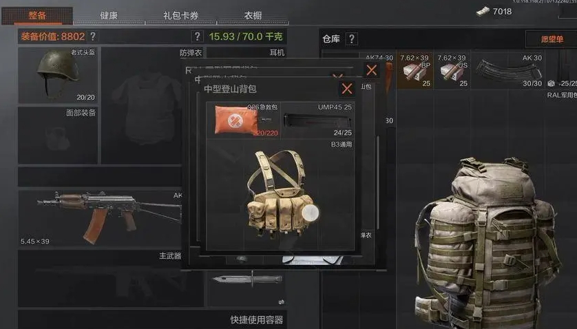 为了刷大金在暗区突围中哪些地图是容易的 为了刷大金在暗区突围中哪些地图是容易的