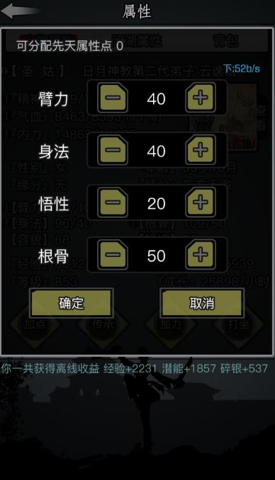 放置江湖攻略的武器怎么得到 放置江湖攻略的武器怎么得到