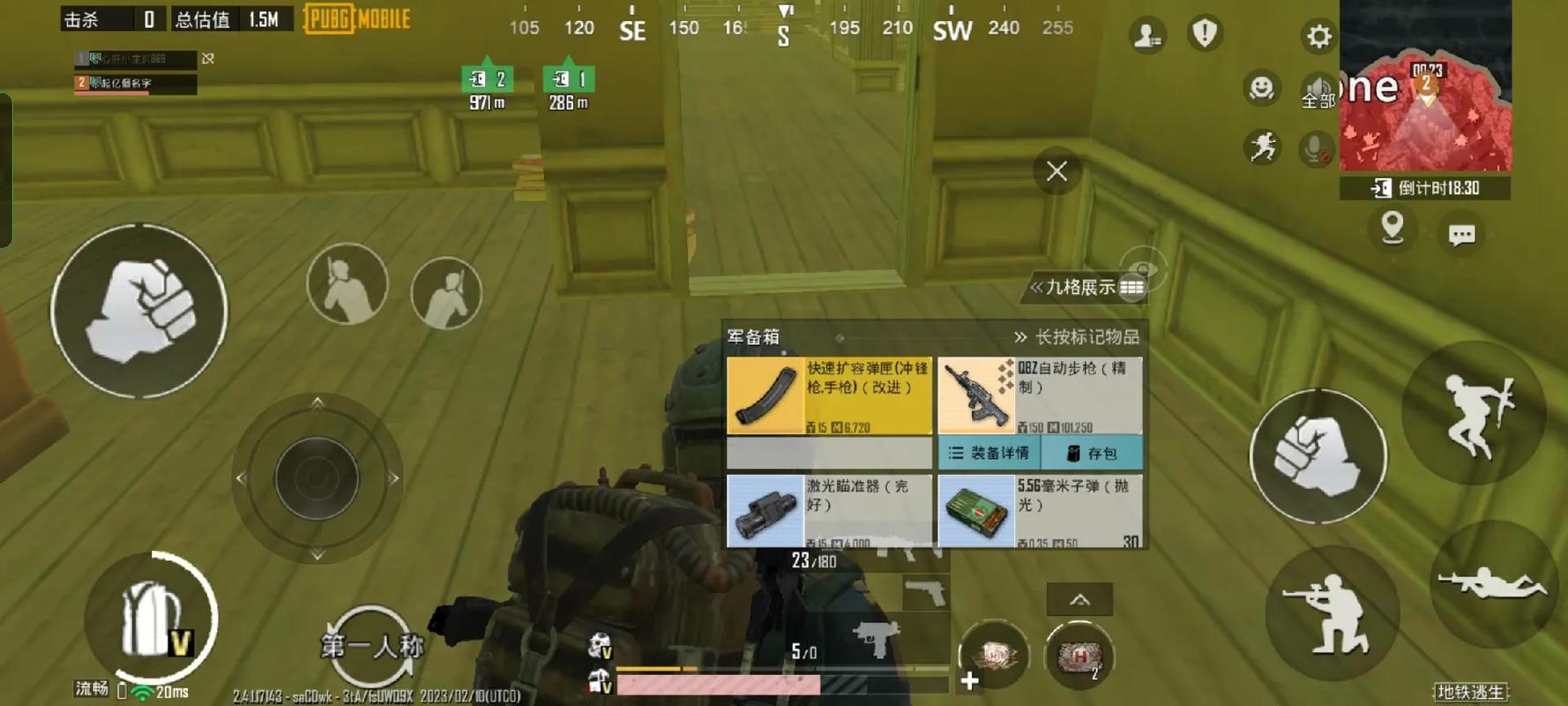 如何在绝地求生森林获得宝箱