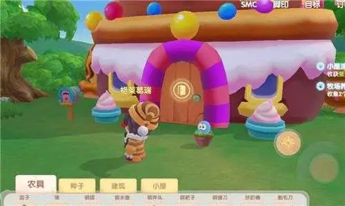 请问摩尔庄园手游的坚果捞要怎么制作 请问摩尔庄园手游的坚果捞要怎么制作