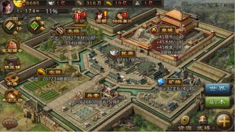 大将军在攻城掠地战略中有何作用 大将军在攻城掠地战略中有何作用