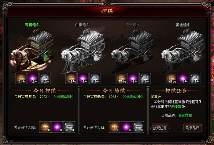 如何在帝王三国攻略中获得高级装备 如何在帝王三国攻略中获得高级装备