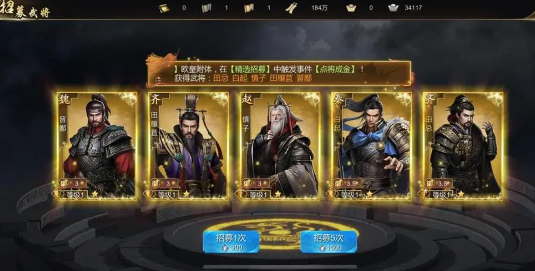 大秦帝国三城九队在战斗时应该如何配备