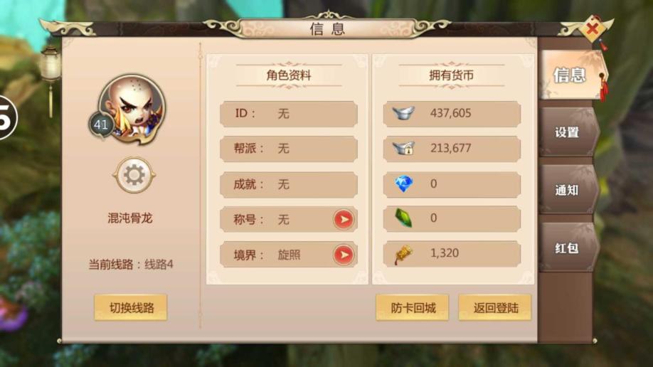 蜀门手游银币商店位置具体在哪里 蜀门手游银币商店位置具体在哪里