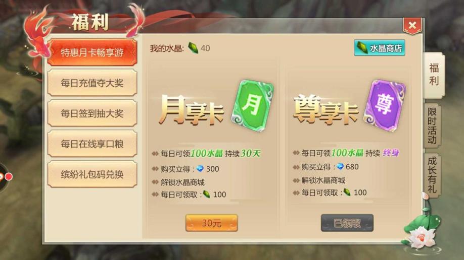 蜀门手游银币商店位置具体在哪里 蜀门手游银币商店位置具体在哪里
