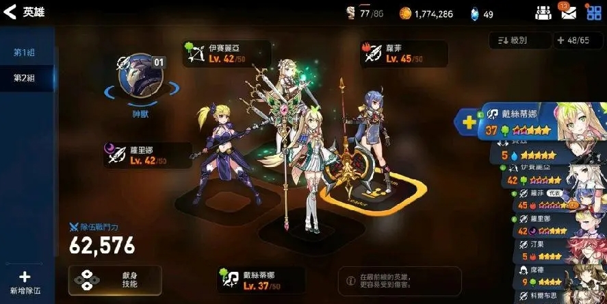 第七史诗如何刷钱快速又有效 第七史诗如何刷钱快速又有效
