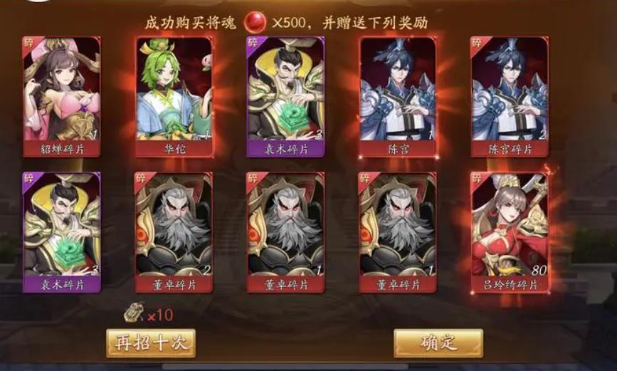放开那三国3中如何摆排兵布阵 放开那三国3中如何摆排兵布阵