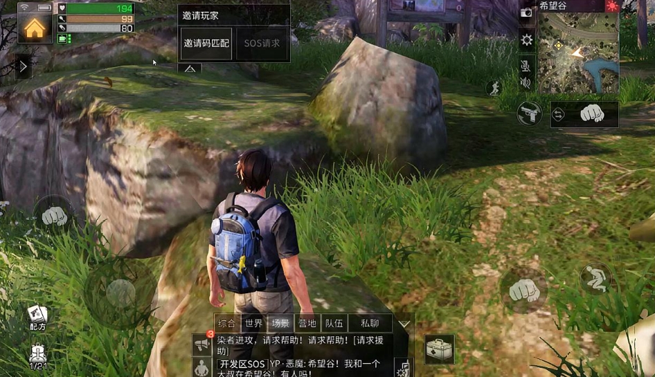 折扣号在明日之后中的获取途径有哪些