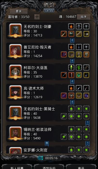 请问地下城堡2旧王都所在地点 请问地下城堡2旧王都所在地点