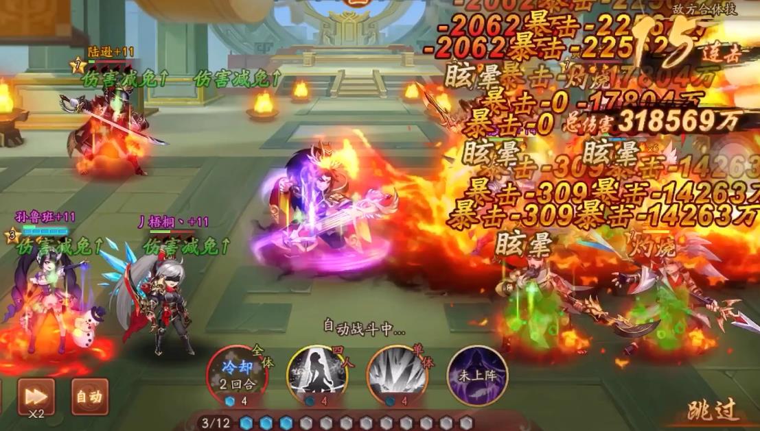少年三国志2紫金将令可通过哪些途径获得 少年三国志2紫金将令可通过哪些途径获得