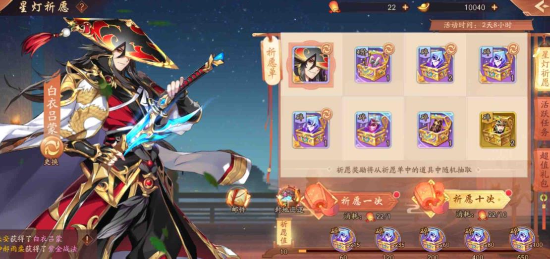 少年三国志2紫金将令可通过哪些途径获得 少年三国志2紫金将令可通过哪些途径获得