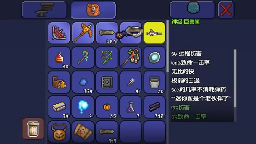 泰拉瑞亚通关中如何有效管理资源