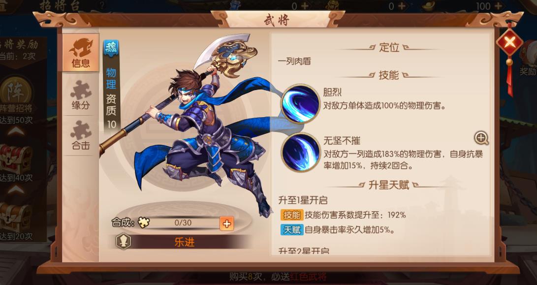 少年三国志彩金能否实现化神 少年三国志彩金能否实现化神