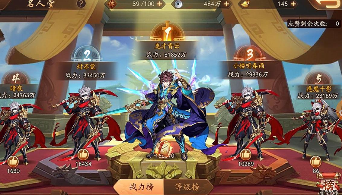 少年三国志彩金能否实现化神 少年三国志彩金能否实现化神