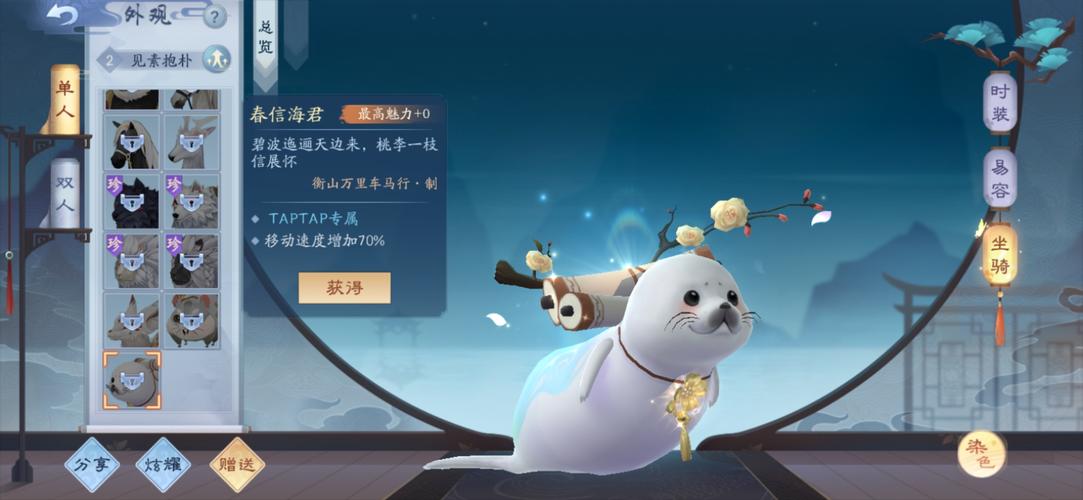 如何有效地使用新笑傲江湖的探宝系统 如何有效地使用新笑傲江湖的探宝系统