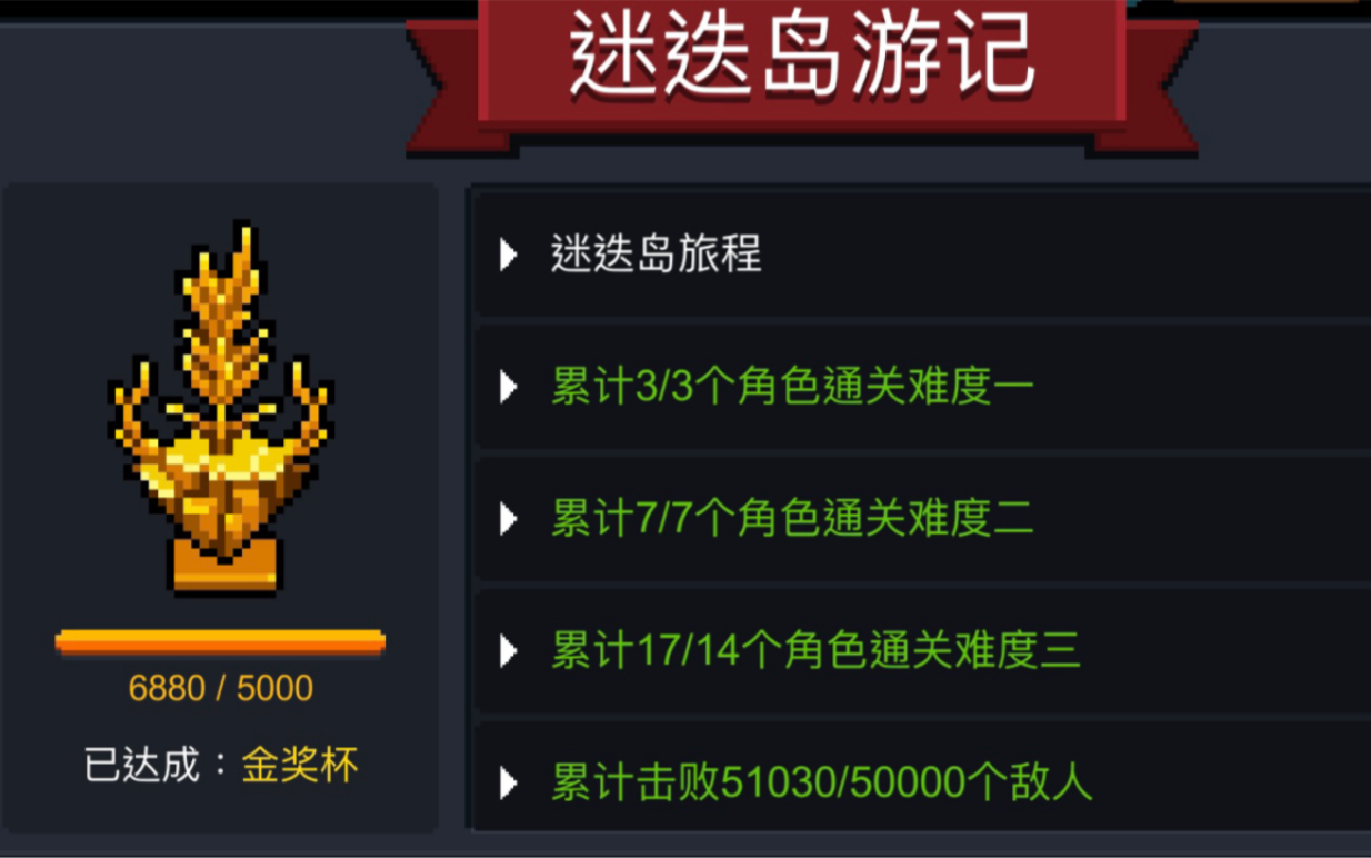元气骑士的技能天赋该怎么选 元气骑士的技能天赋该怎么选