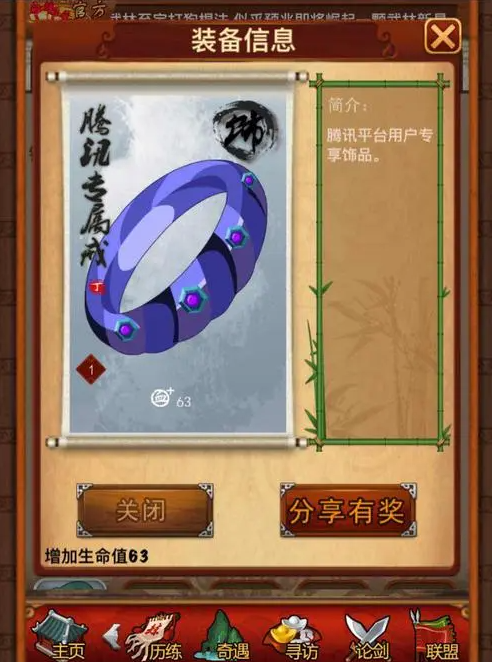 大掌门阿秀如何应对成长中的挑战 大掌门阿秀如何应对成长中的挑战