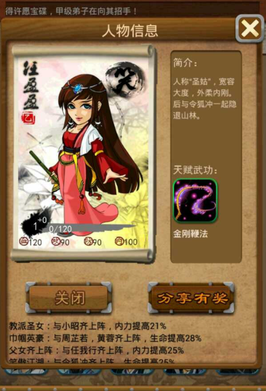 大掌门阿秀如何应对成长中的挑战 大掌门阿秀如何应对成长中的挑战