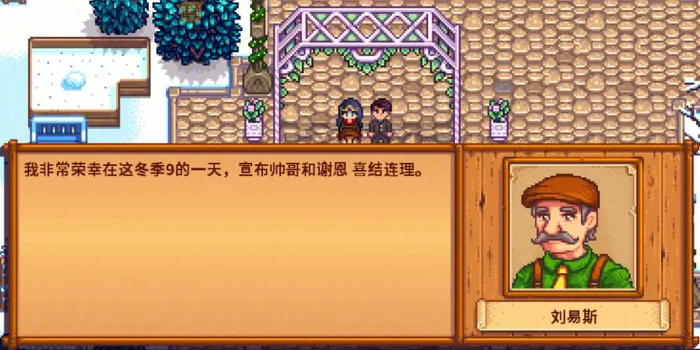 在星露谷物语中哪里可以买到硬木